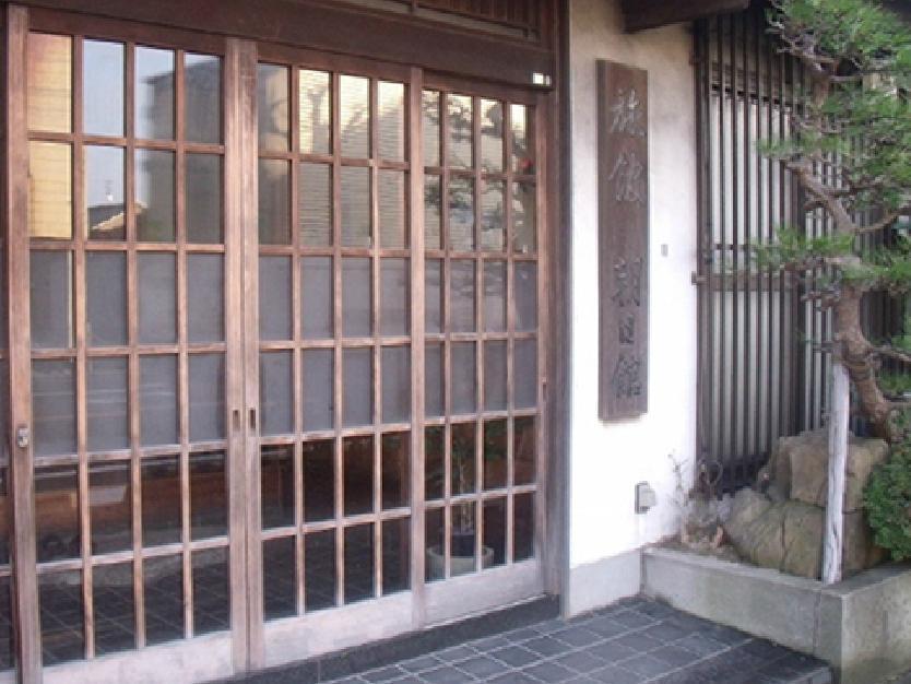 旅館 朝日館 安来市 エクステリア 写真